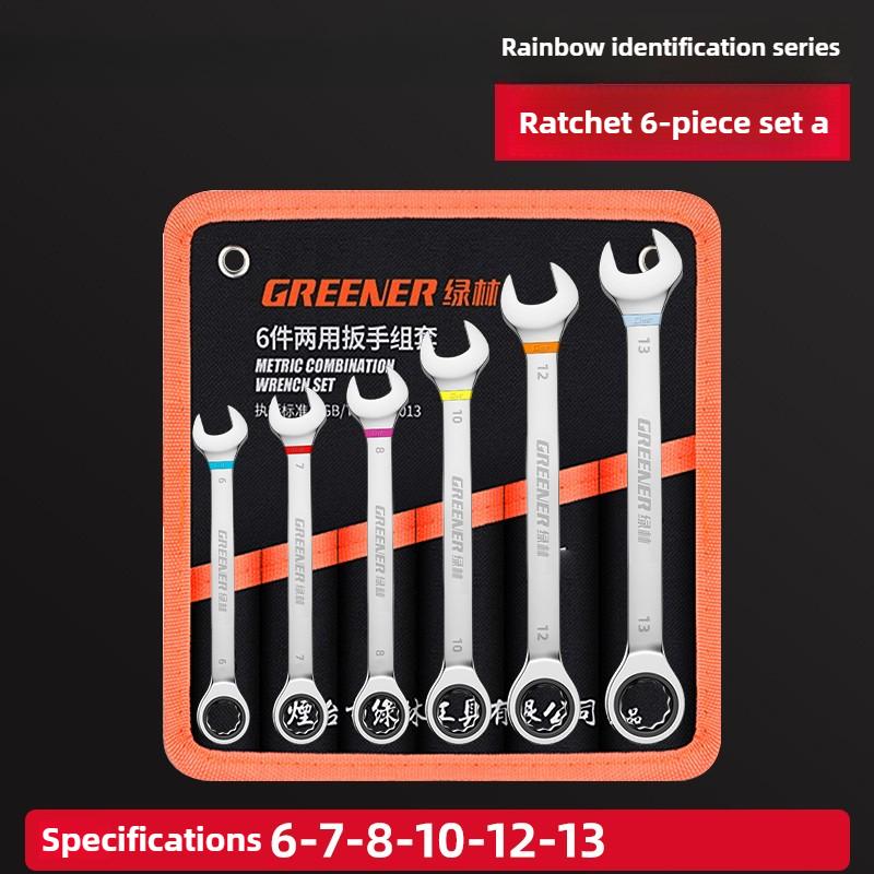 Rainbow Ratchet Wrench Set Extended Labor-saving Spanner Set Universal Complete 72 Teeth Ratchet Wrench Kit Manual Repair Tools
Rainbow Ratchet Wrench Set Extended Labor-saving Spanner Set Universal Complete 72 Teeth Ratchet Wrench Kit Manual Repair Tools