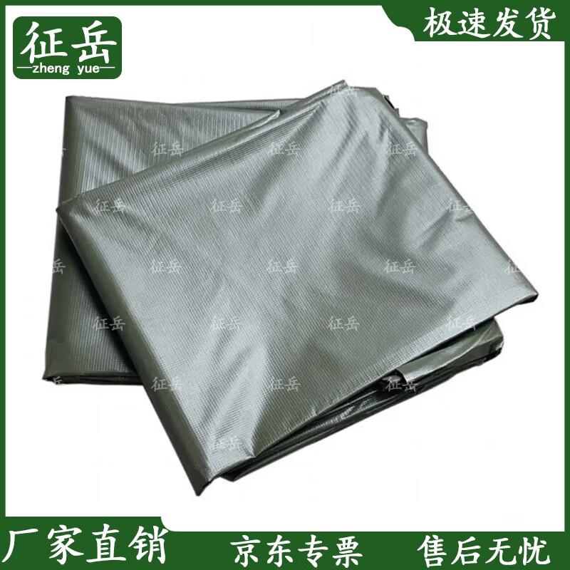 Zhengyue Double-sided PVC Tent Ground Mat
Zhengyue Double-sided PVC Tent Ground Mat