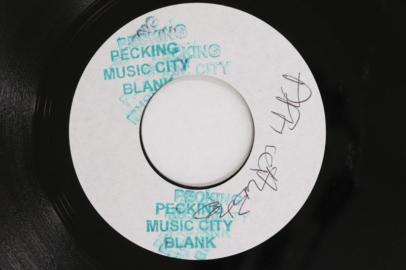 7-дюймовая пластинка SKIDDY DETROIT BUNNY GAYLE Exile Song In The Burning Sun Joh NONE PECKINGS RECORD 2020 Великобритания Регги Ска Даб Б/у
7-дюймовая пластинка SKIDDY DETROIT BUNNY GAYLE Exile Song In The Burning Sun Joh NONE PECKINGS RECORD 2020 Великобритания Регги Ска Даб Б/у