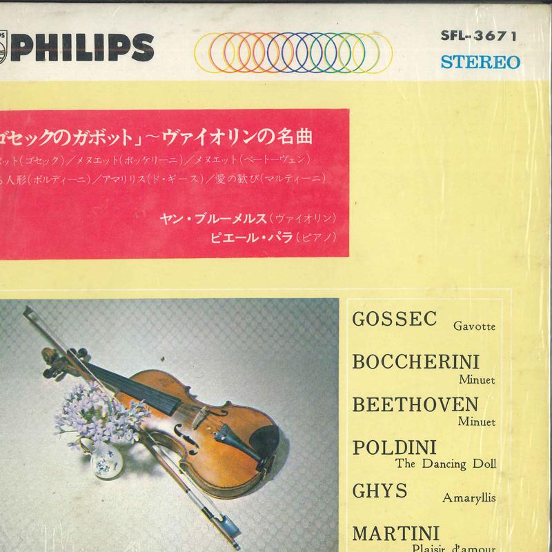 7inch Record VARIOUS - gossec s Gavotte Violin Favorites SFL3671 PHILIPS Japan Classical Used
7inch Record VARIOUS - gossec s Gavotte Violin Favorites SFL3671 PHILIPS Japan Classical Used