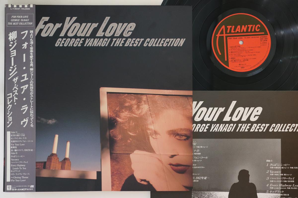 LP Record GEORGE YANAGI For Your Love L13031 ATLANTIC 1986 Japan Obi Japanese PopRock Used
LP Record GEORGE YANAGI For Your Love L13031 ATLANTIC 1986 Japan Obi Japanese PopRock Used