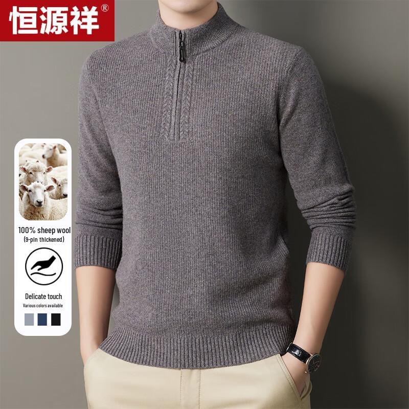 Hengyuanxiang Men s 100% Wool Thickened Mock Neck Pullover Sweater with Zipper 2XL
Hengyuanxiang Men s 100% Wool Thickened Mock Neck Pullover Sweater with Zipper 2XL