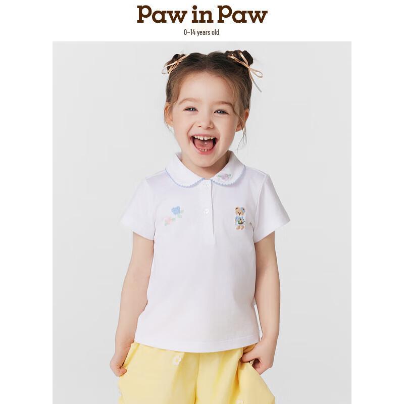 PawinPaw Girls Polo Collar Short Sleeve T-Shirt 90
PawinPaw Girls Polo Collar Short Sleeve T-Shirt 90