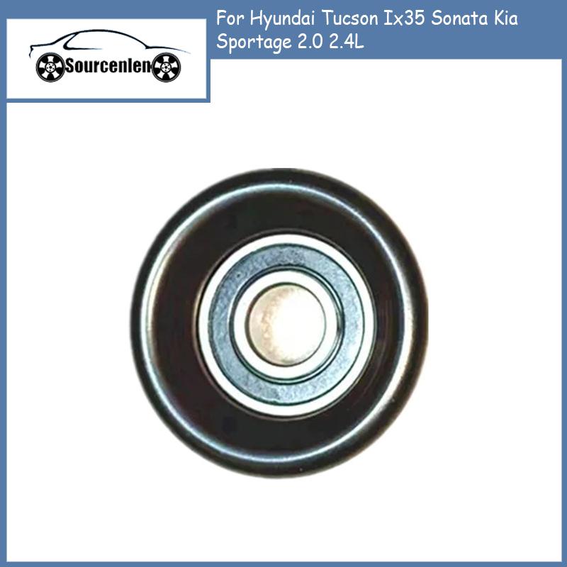 252822G000 Drive Belt Tensioner Pulley for Hyundai Tucson Ix35 Sonata for Kia Sportage 2.0 2.4L 25282-2G000
252822G000 Drive Belt Tensioner Pulley for Hyundai Tucson Ix35 Sonata for Kia Sportage 2.0 2.4L 25282-2G000