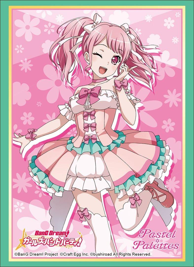 Коллекция обложки Bushiroad High Grade BanG Girls Band Vol.1452 Мечта! Вечеринка! «Ая Маруяма»
Коллекция обложки Bushiroad High Grade BanG Girls Band Vol.1452 Мечта! Вечеринка! «Ая Маруяма»