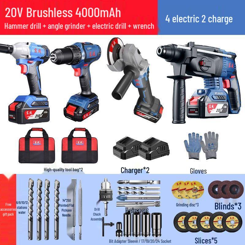 Dongcheng 20V Cordless Multi-Function Power Tool Set CN plug (adapter included)
Dongcheng 20V Cordless Multi-Function Power Tool Set CN plug (adapter included)
