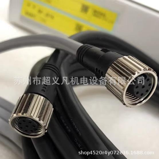 RIKEN RP-JD7A Cable - Japan
RIKEN RP-JD7A Cable - Japan