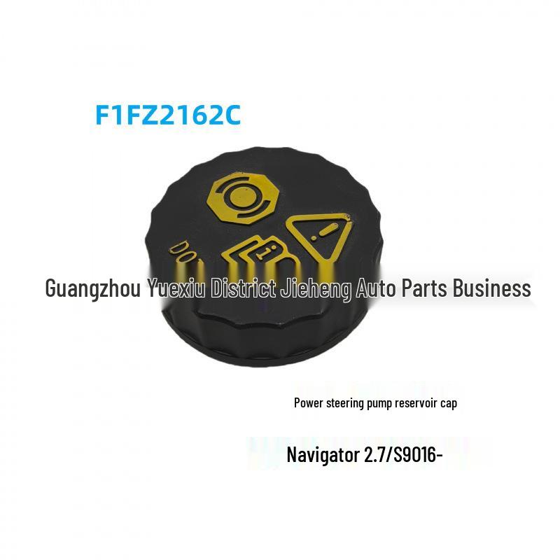 Power Steering Fluid Reservoir Cap for Navigator 2.7/S90 - F1FZ2162C 32256527/32256526
Power Steering Fluid Reservoir Cap for Navigator 2.7/S90 - F1FZ2162C 32256527/32256526