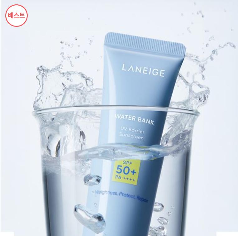 Laneige Water Bank UV Barrier Sun Cream SPF50+ PA++++ 50ml – Lightweight Hydrating Sunscreen 50ml
Laneige Water Bank UV Barrier Sun Cream SPF50+ PA++++ 50ml – Lightweight Hydrating Sunscreen 50ml