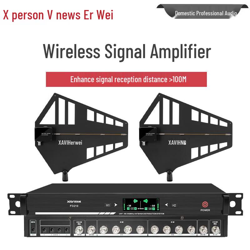 Xun Er Wei FD210 UHF Wireless Microphone Antenna Amplifier (CN version)
Xun Er Wei FD210 UHF Wireless Microphone Antenna Amplifier (CN version)