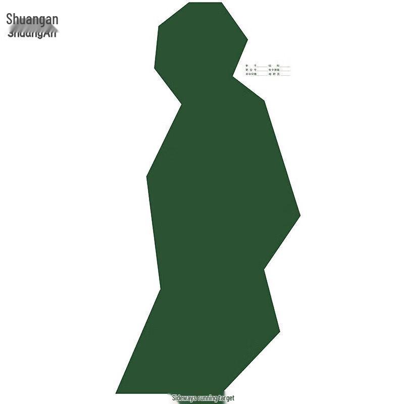 Shuangan Side-Running Target Paper
Shuangan Side-Running Target Paper