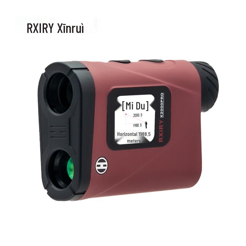 RXIRY Handheld Laser Rangefinder X2000PRO
RXIRY Handheld Laser Rangefinder X2000PRO