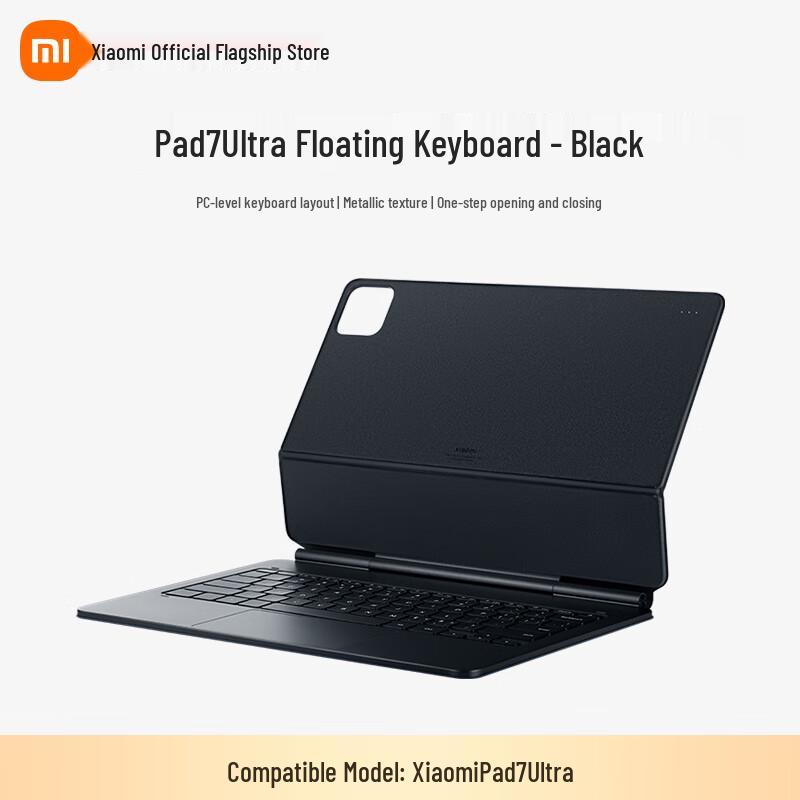 Xiaomi Pad 7 Ultra Floating Keyboard
Xiaomi Pad 7 Ultra Floating Keyboard