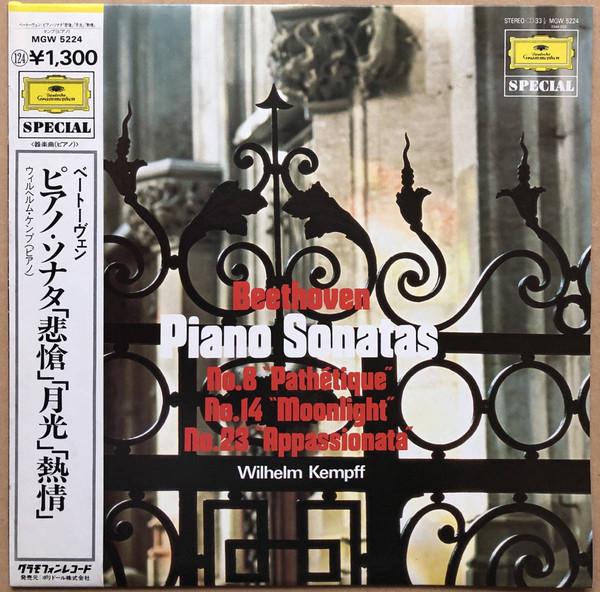 LP Record WILHELM KEMPFF Beethoven Sonaten Nr. 8 Pathetiqu MGW5224 DEUTSCHE GRAMM Japan Classical Used
LP Record WILHELM KEMPFF Beethoven Sonaten Nr. 8 Pathetiqu MGW5224 DEUTSCHE GRAMM Japan Classical Used