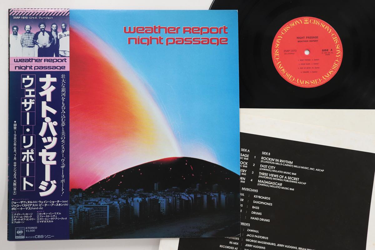 LP Record WEATHER REPORT - Night Passage 25AP1970 CBS SONY 1980 Japan Obi Jazz Used
LP Record WEATHER REPORT - Night Passage 25AP1970 CBS SONY 1980 Japan Obi Jazz Used