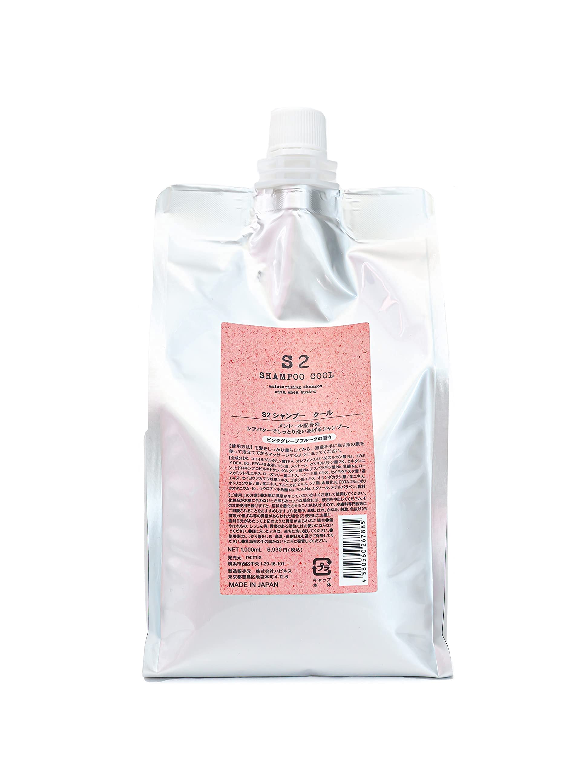 S2 Shampoo Highly moisturizing amino acid shampoo containing shea butter Grapefruit 1000ml (Pink (Cool), refill)
S2 Shampoo Highly moisturizing amino acid shampoo containing shea butter Grapefruit 1000ml (Pink (Cool), refill)