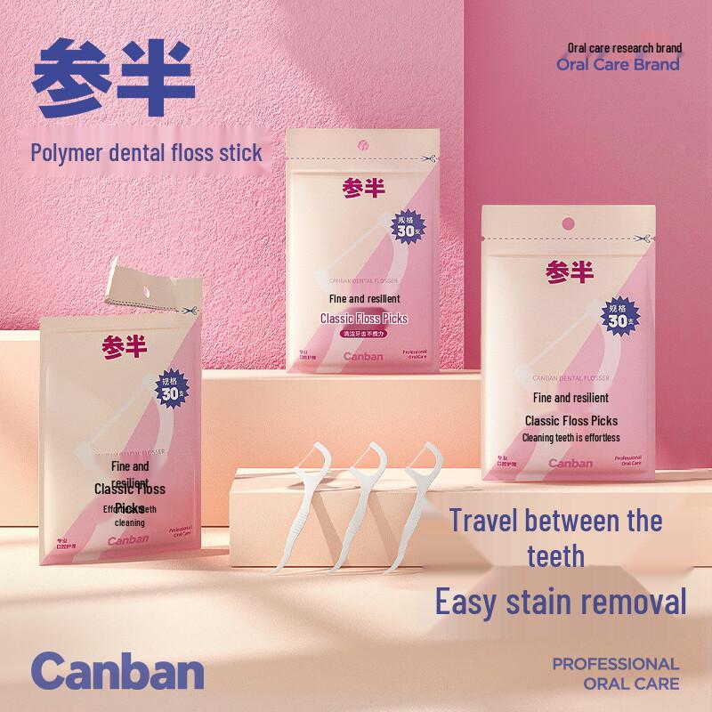 Canban Comfort Care Ultra-Fine Dental Floss Picks, Portable Pack
Canban Comfort Care Ultra-Fine Dental Floss Picks, Portable Pack
