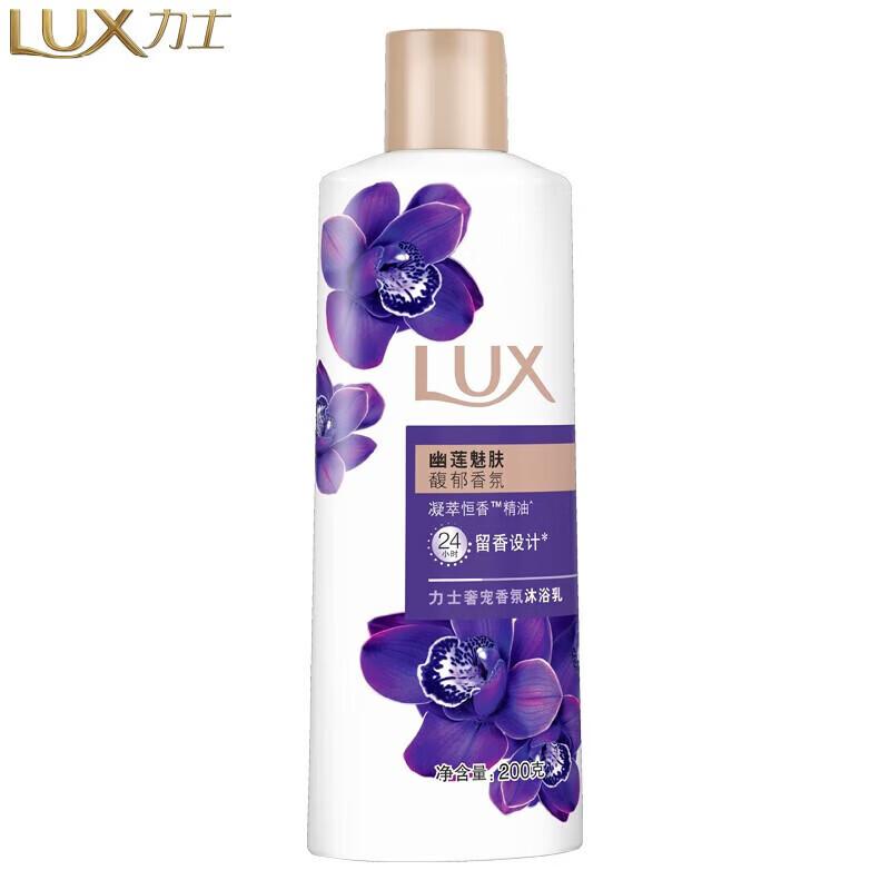 Lux Enchanting Lotus Fragrant Shower Gel
Lux Enchanting Lotus Fragrant Shower Gel