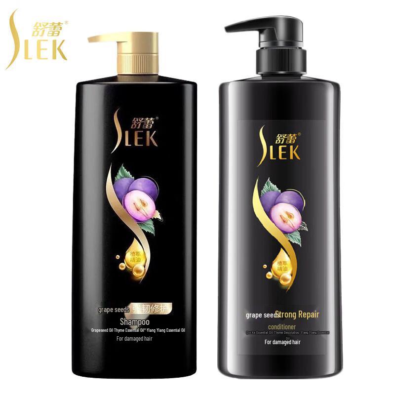 Shu Lei Grape Seed Strengthening Repair Shampoo & Conditioner Set
Shu Lei Grape Seed Strengthening Repair Shampoo & Conditioner Set