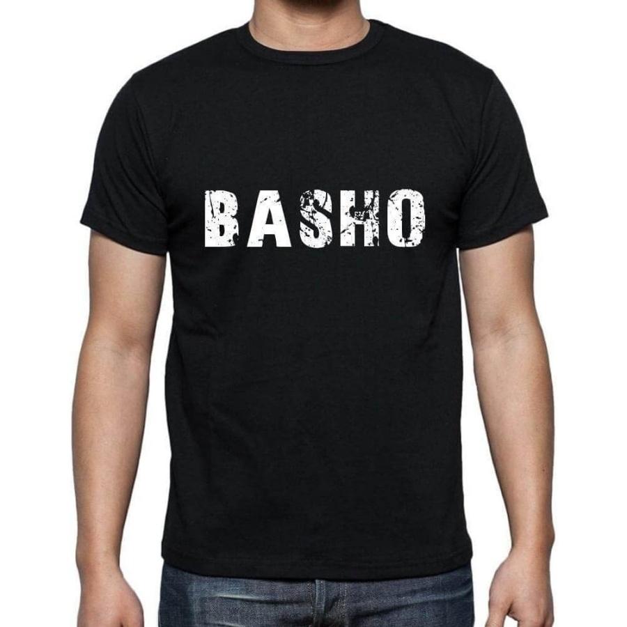 ULTRABASIC Men s Graphic T-Shirt Basho Eco-Friendly Limited Edition Short Sleeve Tee-Shirt Vintage Birthday Gift Novelty XXXXXL різнокольоровий
ULTRABASIC Men s Graphic T-Shirt Basho Eco-Friendly Limited Edition Short Sleeve Tee-Shirt Vintage Birthday Gift Novelty XXXXXL різнокольоровий