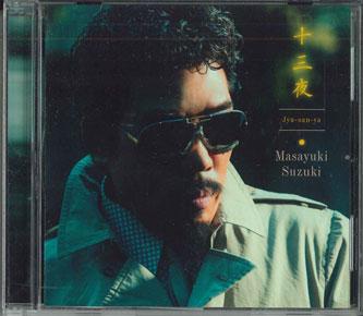 CD MASAYUKI SUZUKI - Jyu San Ya ESCL3963PROMO EPIC 2012 Japan Japanese Pop/Rock Used
CD MASAYUKI SUZUKI - Jyu San Ya ESCL3963PROMO EPIC 2012 Japan Japanese Pop/Rock Used