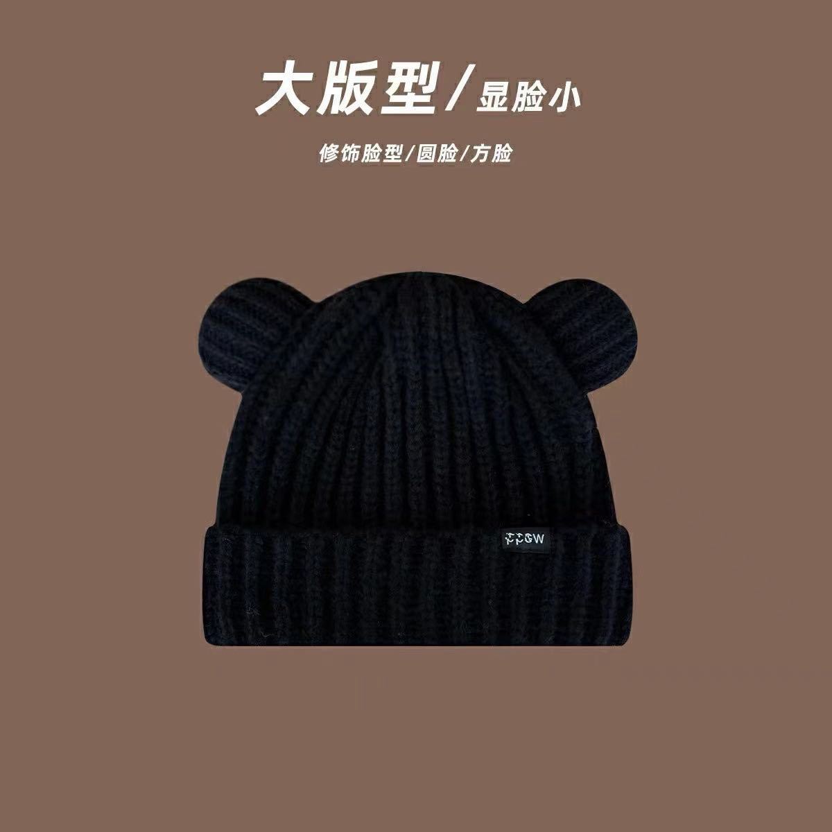 Ears bear wool hat women s autumn and winter plush thickened knitted hat cute niche cold hat women s winter average size
Ears bear wool hat women s autumn and winter plush thickened knitted hat cute niche cold hat women s winter average size