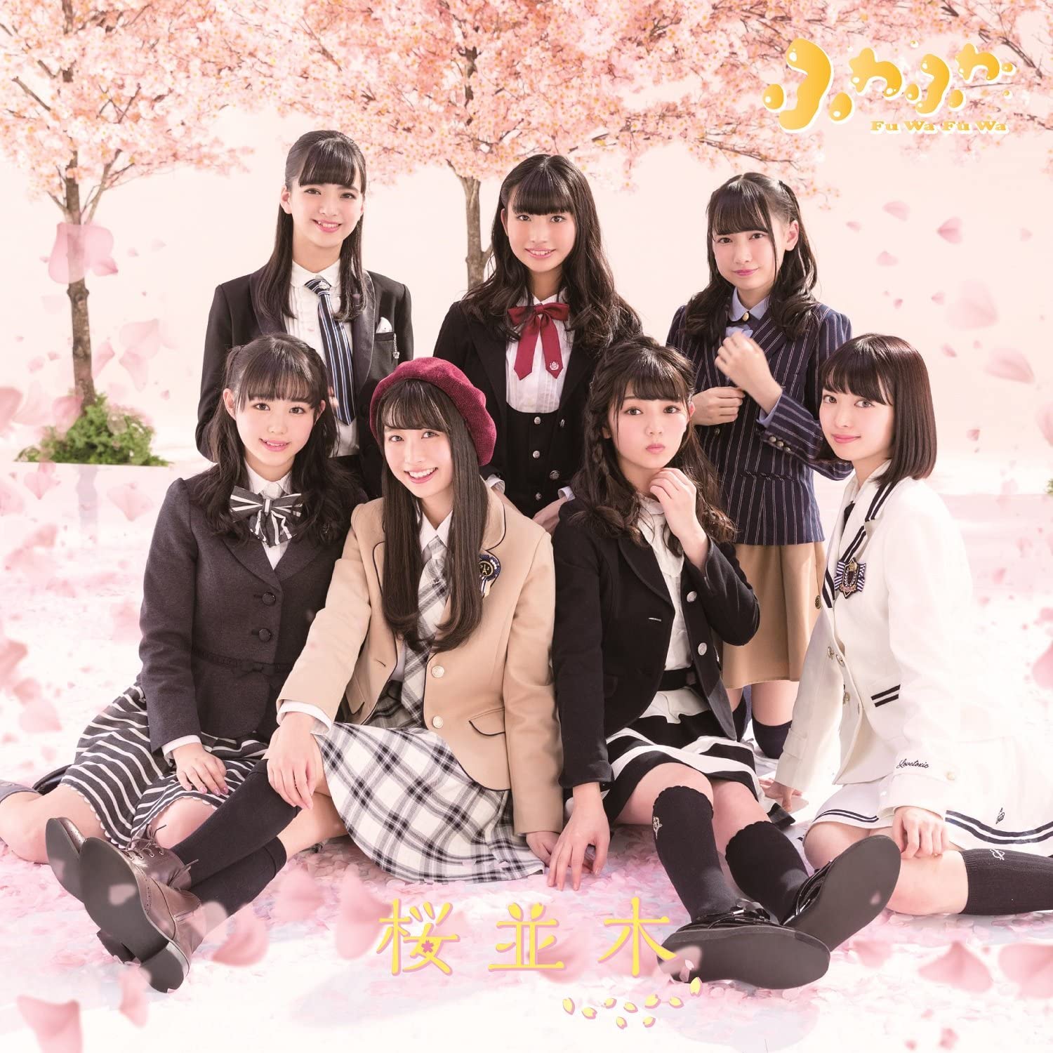 CD FLUFFY - Sakuranamiki ( Lemon) (visual ban) AVCD16866 Japan ObiJapanese Pop/Rock Used
CD FLUFFY - Sakuranamiki ( Lemon) (visual ban) AVCD16866 Japan ObiJapanese Pop/Rock Used