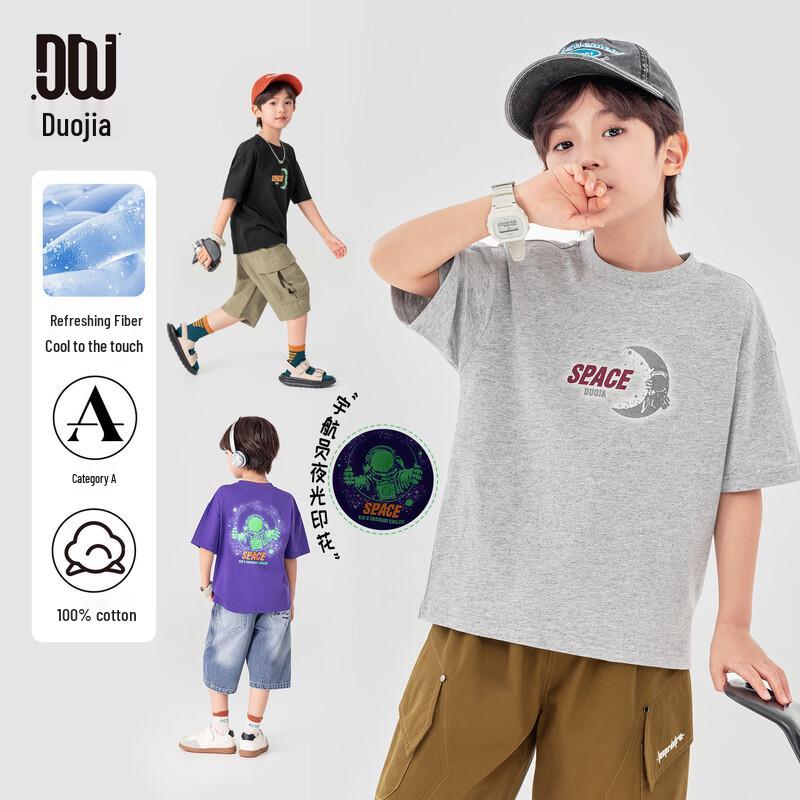Boys Luminous Print Cotton Short Sleeve T-Shirt
Boys Luminous Print Cotton Short Sleeve T-Shirt