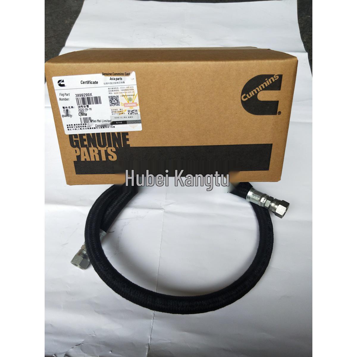 Shaanxi Heavy Duty Truck Flexible Hose for ISM11 Engine 3899299X Kangtu
Shaanxi Heavy Duty Truck Flexible Hose for ISM11 Engine 3899299X Kangtu