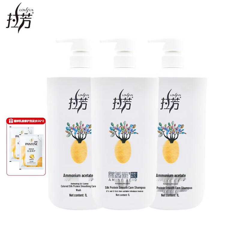 Lafang Smooth & Oil Control Shampoo
Lafang Smooth & Oil Control Shampoo
