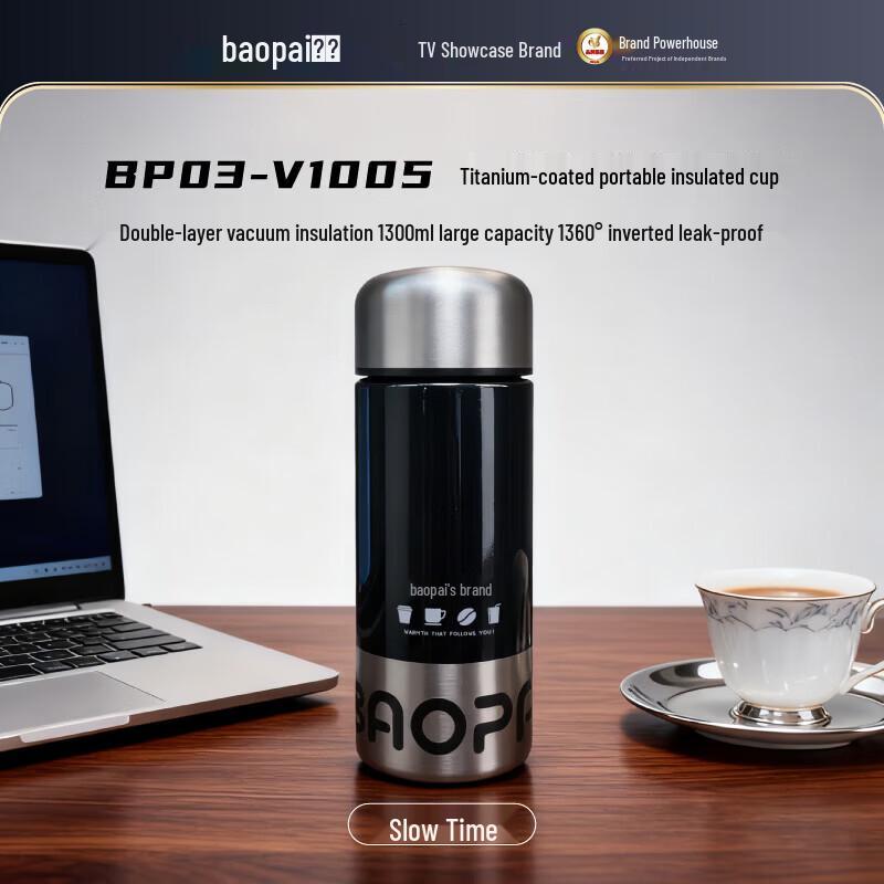 BAOPAI BP03-V1005 Titanium Coated 300ml Insulated Mug
BAOPAI BP03-V1005 Titanium Coated 300ml Insulated Mug
