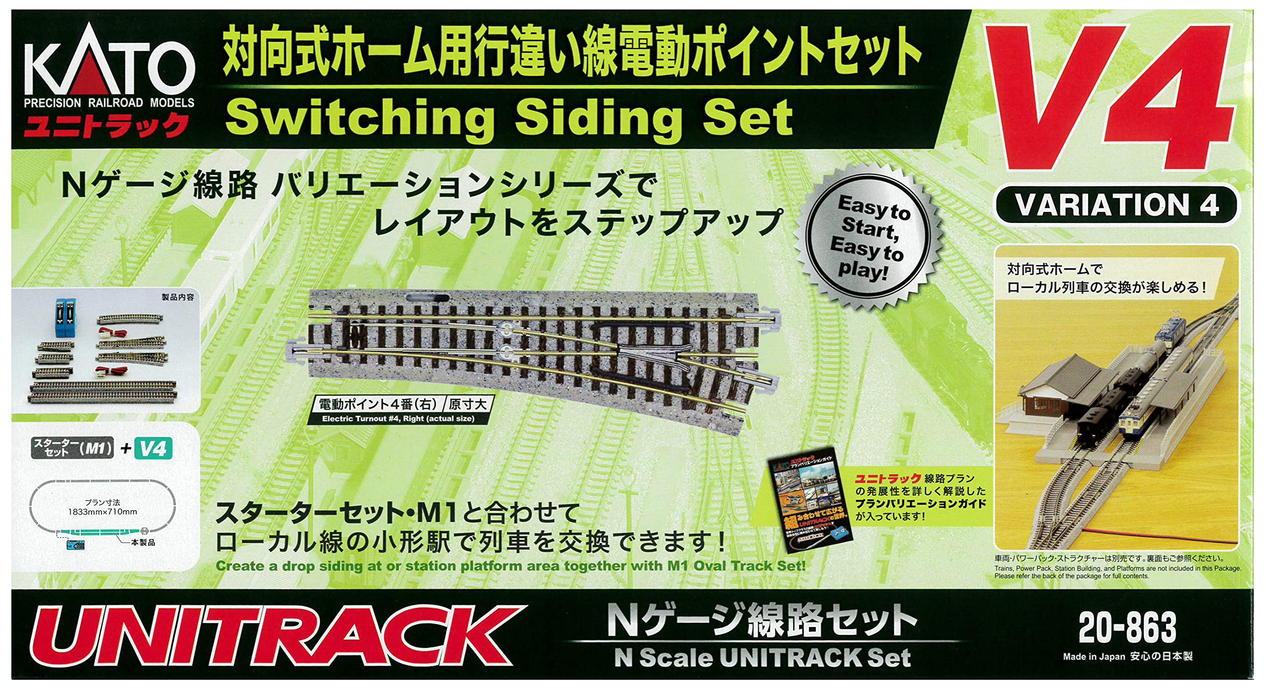 KATO N gauge V4 electric switch set for opposing platforms 20-863 model railway track set
KATO N gauge V4 electric switch set for opposing platforms 20-863 model railway track set