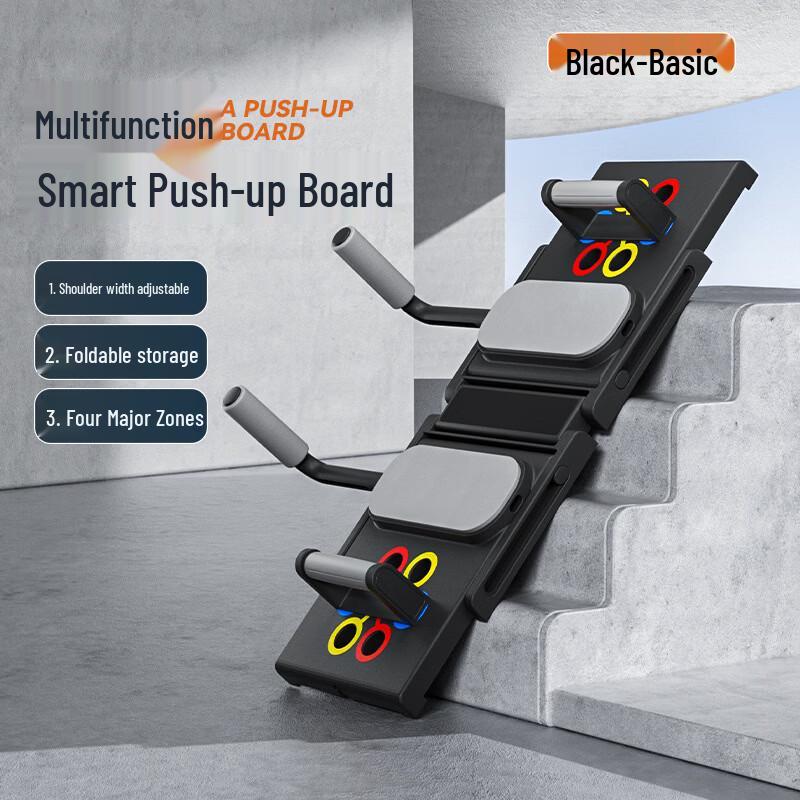 Junshi Multifunctional Push-up Training Board
Junshi Multifunctional Push-up Training Board