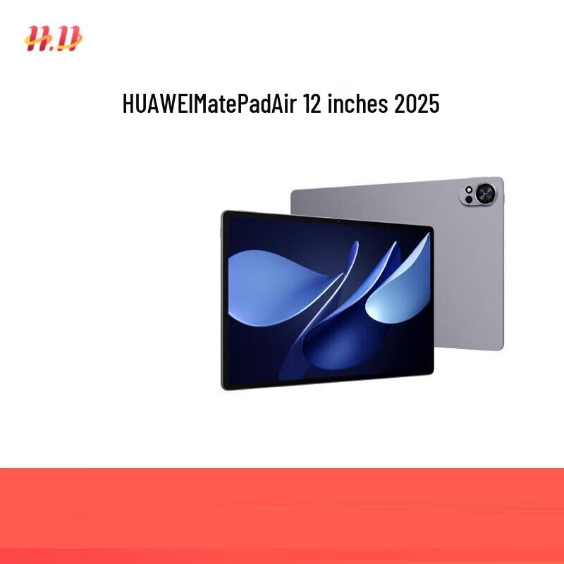 Huawei MatePad Air 12-inch 2025 Tablet & Smart Magnetic Keyboard (CN version) 12GB+256GB
Huawei MatePad Air 12-inch 2025 Tablet & Smart Magnetic Keyboard (CN version) 12GB+256GB