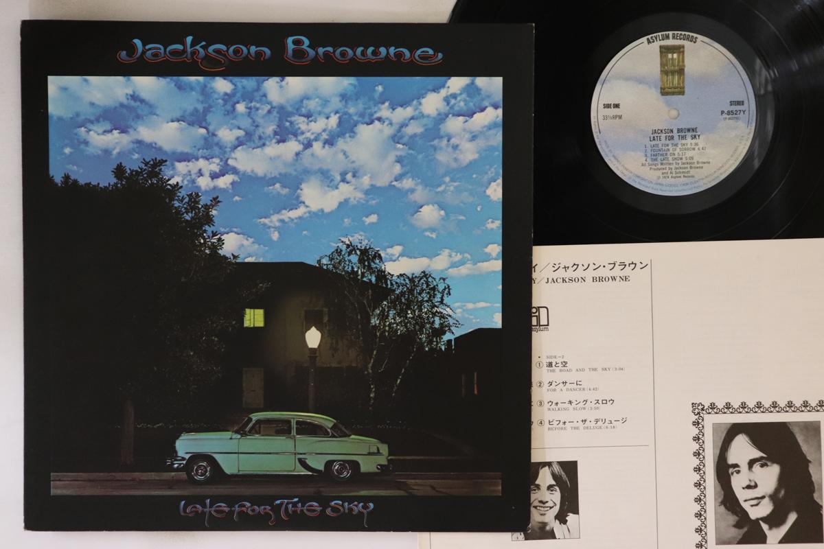 LP Пластинка JACKSON BROWNE - Late For The Sky P8527Y ASYLUM 1974 Япония Рок Б/У
LP Пластинка JACKSON BROWNE - Late For The Sky P8527Y ASYLUM 1974 Япония Рок Б/У