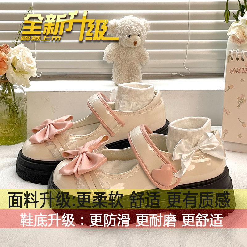 Japanese jk cute bow round head small leather shoes women s summer 2025 new versatile platform uniform with skirt list 40
Japanese jk cute bow round head small leather shoes women s summer 2025 new versatile platform uniform with skirt list 40