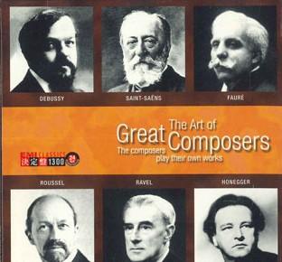 CD VARIOUS - Art Of Great Composers Debussy Sain BCD0089 TOSHIBA EMI Japan Jazz Used
CD VARIOUS - Art Of Great Composers Debussy Sain BCD0089 TOSHIBA EMI Japan Jazz Used