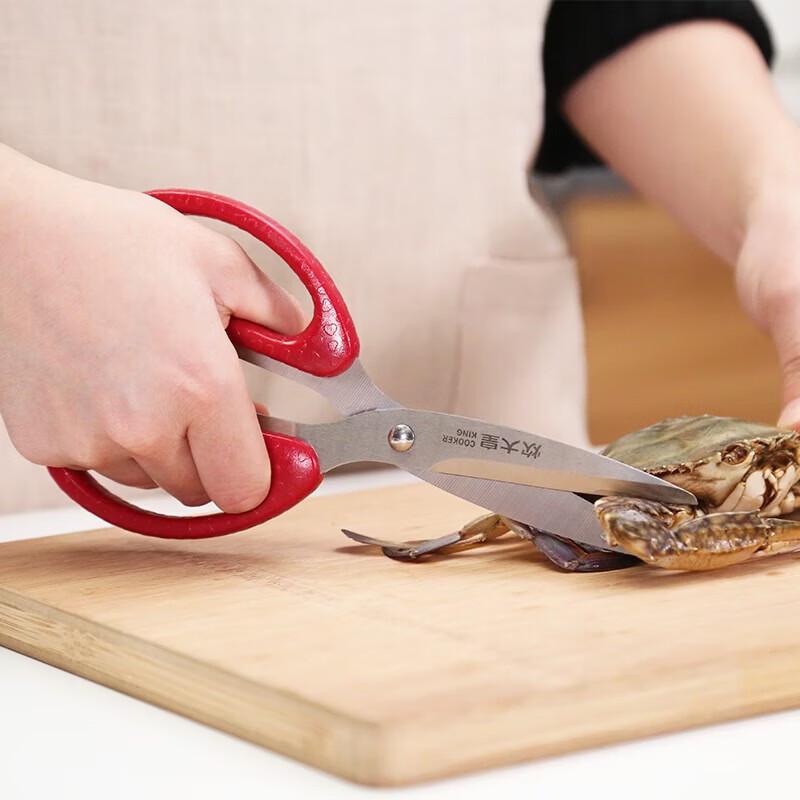 Chuidahuang Multi-purpose Kitchen Scissors 20cm
Chuidahuang Multi-purpose Kitchen Scissors 20cm