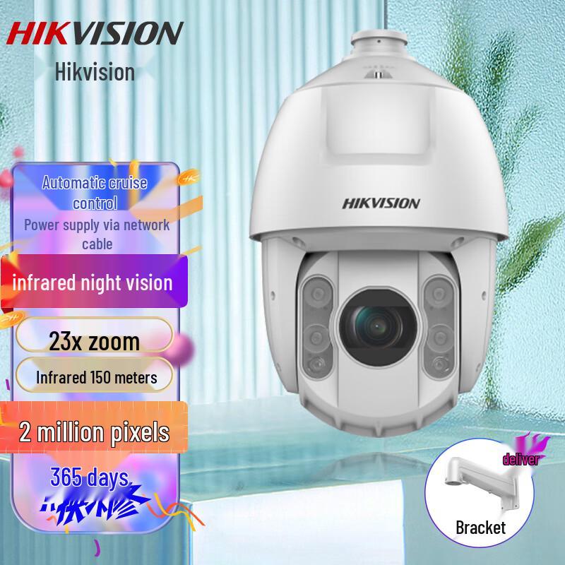 HIKVISION 2MP 25x PTZ Outdoor IR Security Dome Camera CN plug (adapter included)
HIKVISION 2MP 25x PTZ Outdoor IR Security Dome Camera CN plug (adapter included)