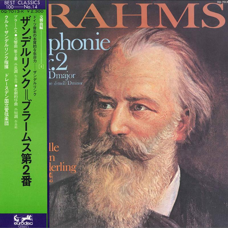 LP Record STAATSKPELLE DRESDEN, KURT SANDERLI - Brahms Symphony No.2 In D Major, Op OQ7013K EURODISC 1975 Japan Classical Used
LP Record STAATSKPELLE DRESDEN, KURT SANDERLI - Brahms Symphony No.2 In D Major, Op OQ7013K EURODISC 1975 Japan Classical Used