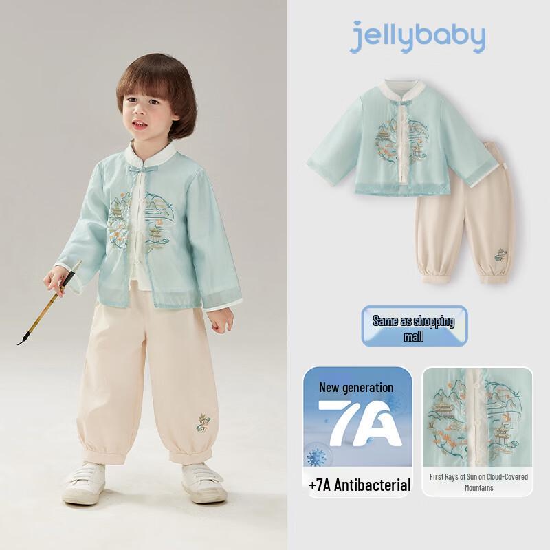 JELLYBABY New Chinese Style Ink Wash Boys Tang Suit Set 100
JELLYBABY New Chinese Style Ink Wash Boys Tang Suit Set 100