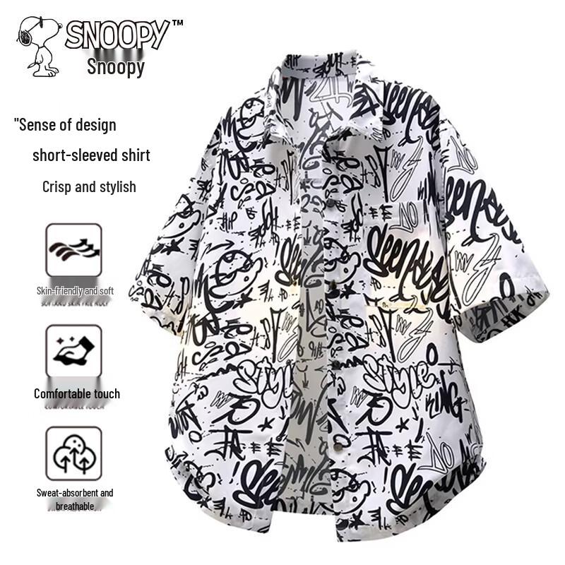 Snoopy Men s Short Sleeve Casual Print Shirt 5XL
Snoopy Men s Short Sleeve Casual Print Shirt 5XL
