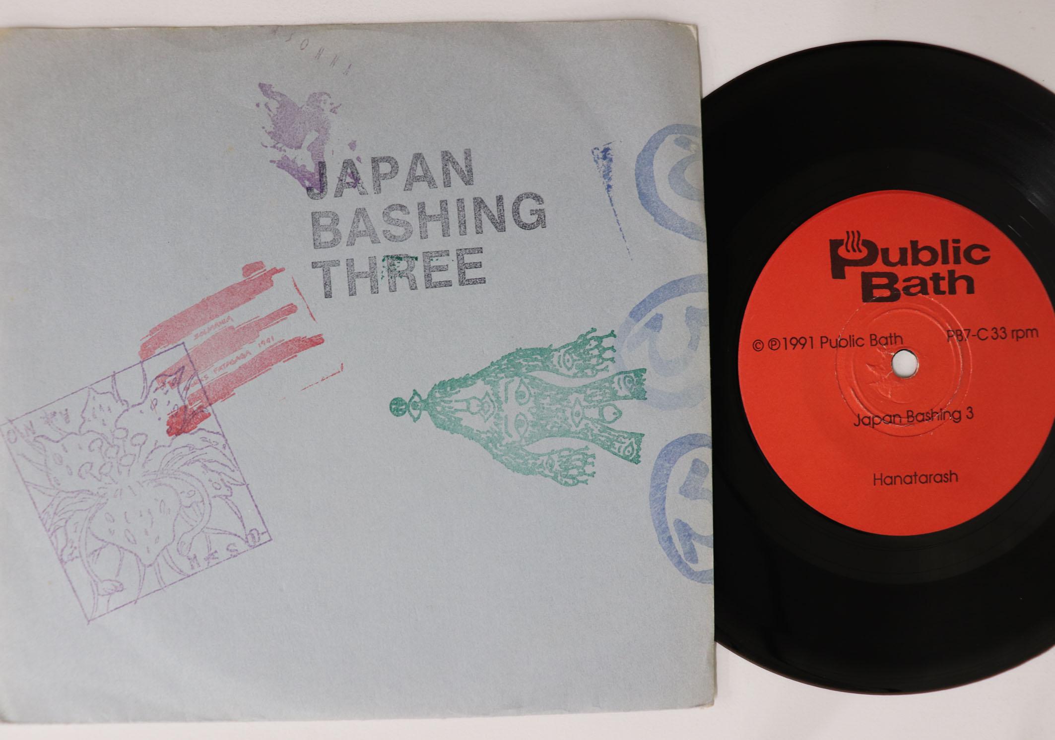 7inch Record VARIOUS Japan Bashing Three PB7 PUBLIC BATH 1991 Japan Japanese PopRock Used
7inch Record VARIOUS Japan Bashing Three PB7 PUBLIC BATH 1991 Japan Japanese PopRock Used