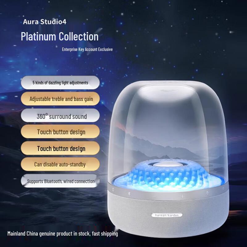 Bluetooth-колонка Harman/Kardon Aura Studio 4
Bluetooth-колонка Harman/Kardon Aura Studio 4