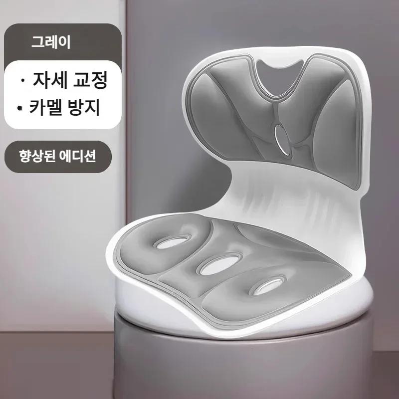 Lumbar Support Cushion Office Seat Lumbar Support Posture Correction Memory Foam Non-Slip Cushion Pain Relief Chair Breathable
Lumbar Support Cushion Office Seat Lumbar Support Posture Correction Memory Foam Non-Slip Cushion Pain Relief Chair Breathable