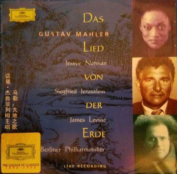CD LEVINE, BPO, NORMAN; JERUSALEM - Das Lied Von Der Erde 4399482 Deutsche Grammo 1998 Non Japan Classical Used
CD LEVINE, BPO, NORMAN; JERUSALEM - Das Lied Von Der Erde 4399482 Deutsche Grammo 1998 Non Japan Classical Used