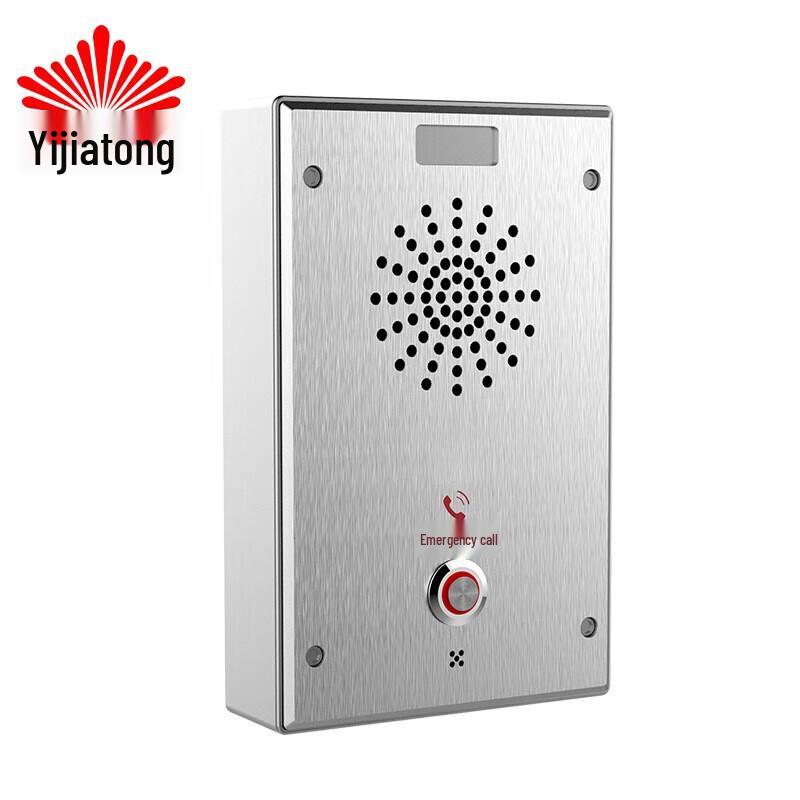 Yijiatong IP Intercom & Access Control Terminal MJ11S (CN version)
Yijiatong IP Intercom & Access Control Terminal MJ11S (CN version)