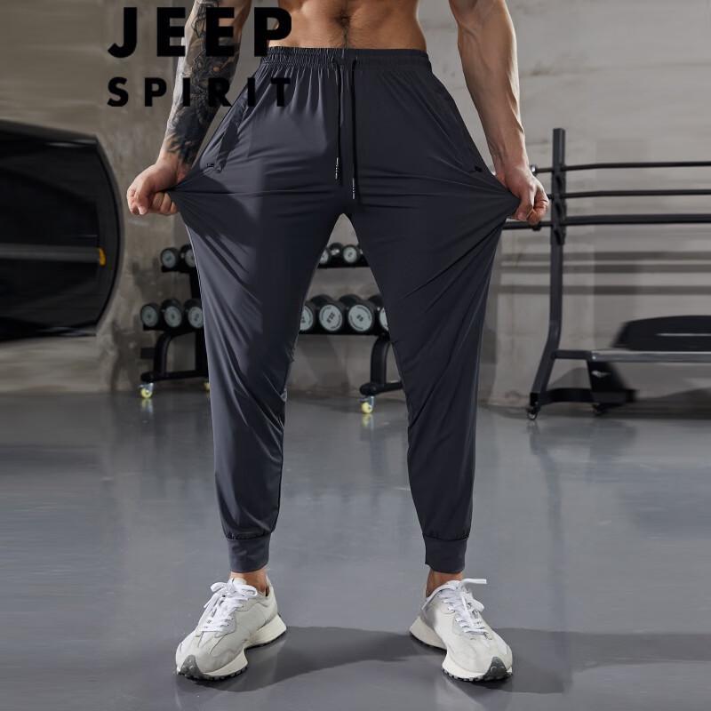 JEEP SPIRIT Men s Ice Silk Casual Pants XL
JEEP SPIRIT Men s Ice Silk Casual Pants XL