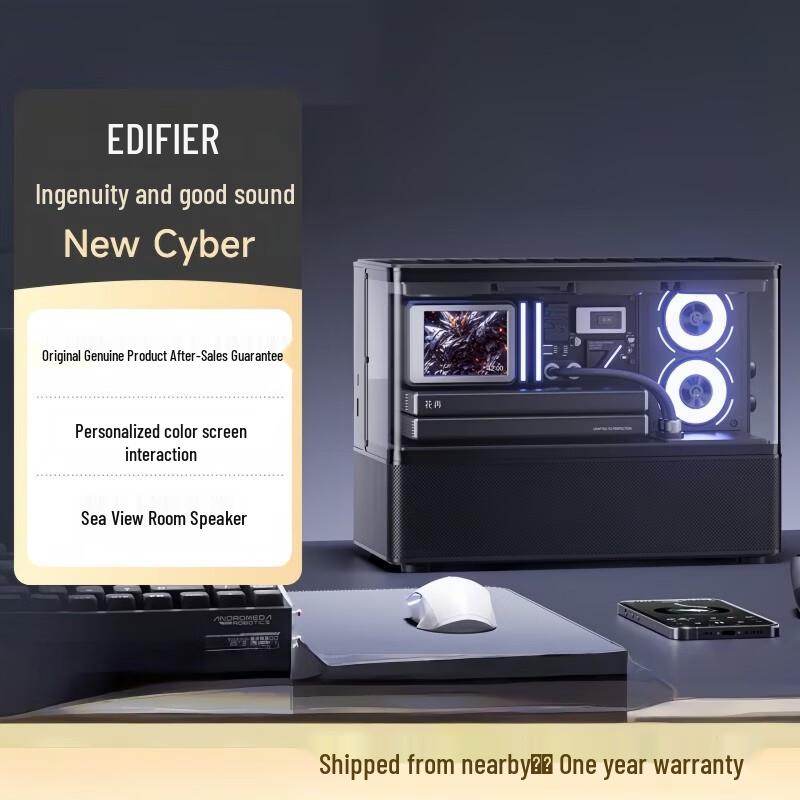 EDIFIER NEW CYBER Desktop Bluetooth Speaker (CN version)
EDIFIER NEW CYBER Desktop Bluetooth Speaker (CN version)