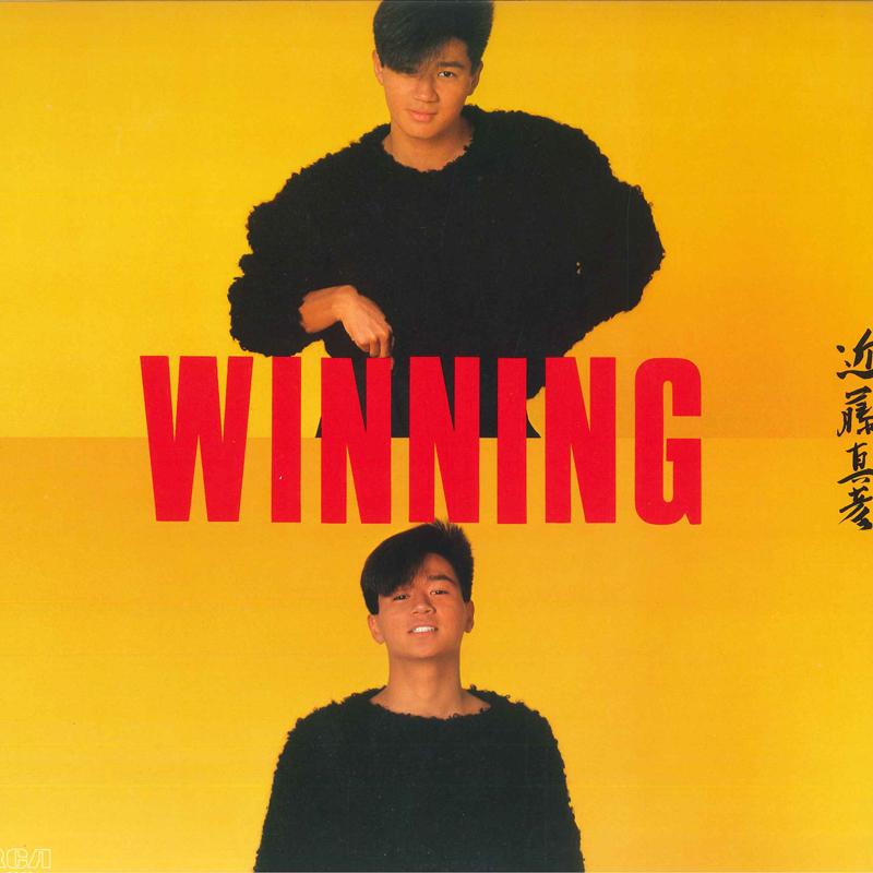 LP Record MASAHIKO KONDO - Winning RHL8353 RCA 1984 Japan Japanese Pop Star Used
LP Record MASAHIKO KONDO - Winning RHL8353 RCA 1984 Japan Japanese Pop Star Used